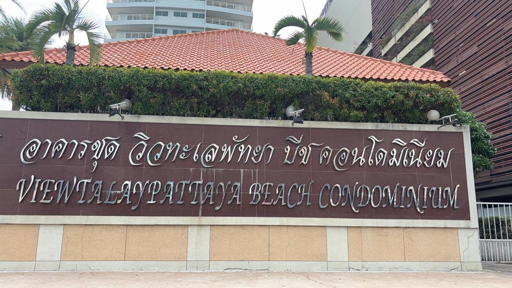 View Talay 6 Pattaya Beach By Anatolia Condo Suite Exterior foto